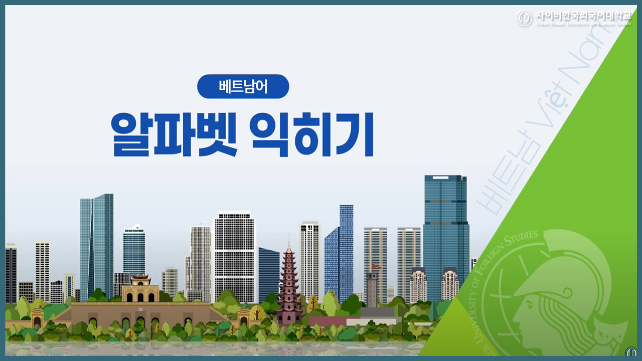 알파벳 익히기