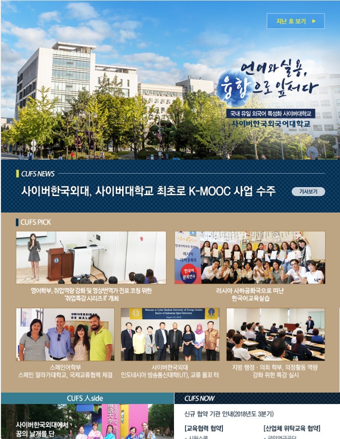 2018년 가을호