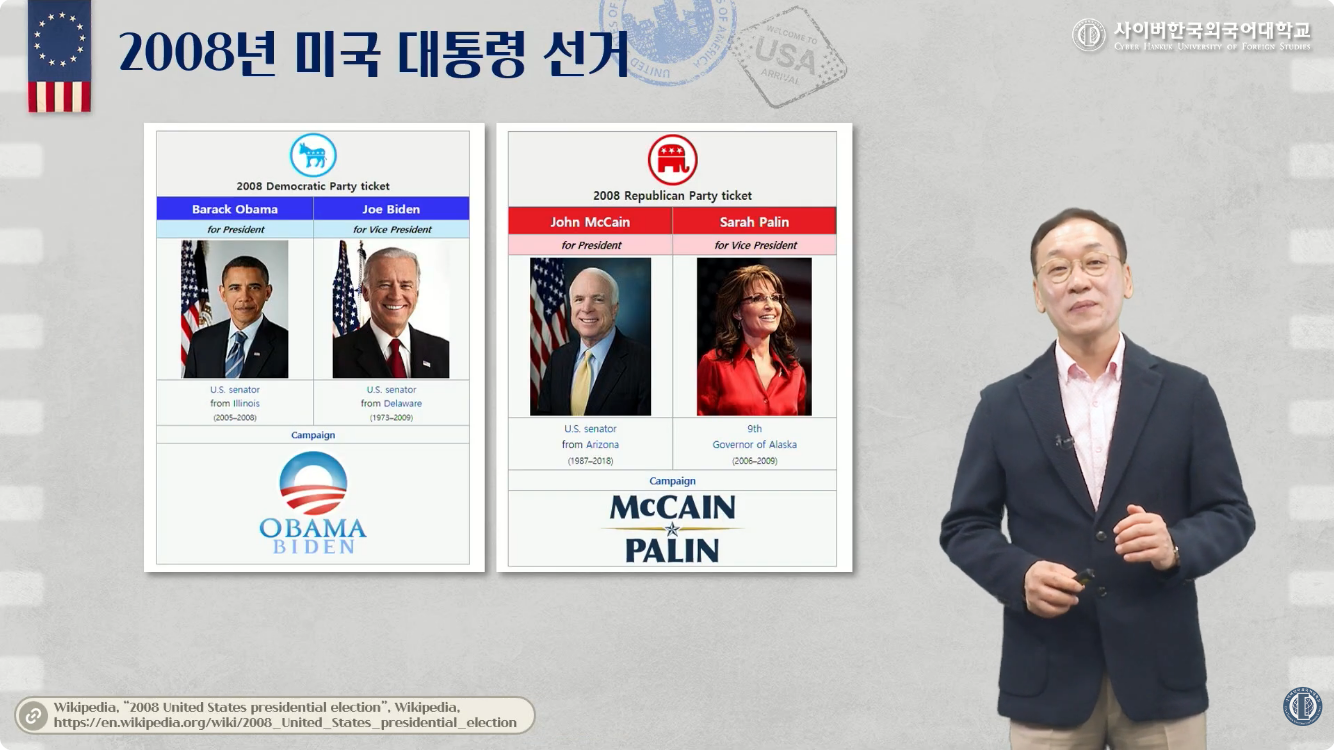 영화로 공부하는 미국 사회와 문화
