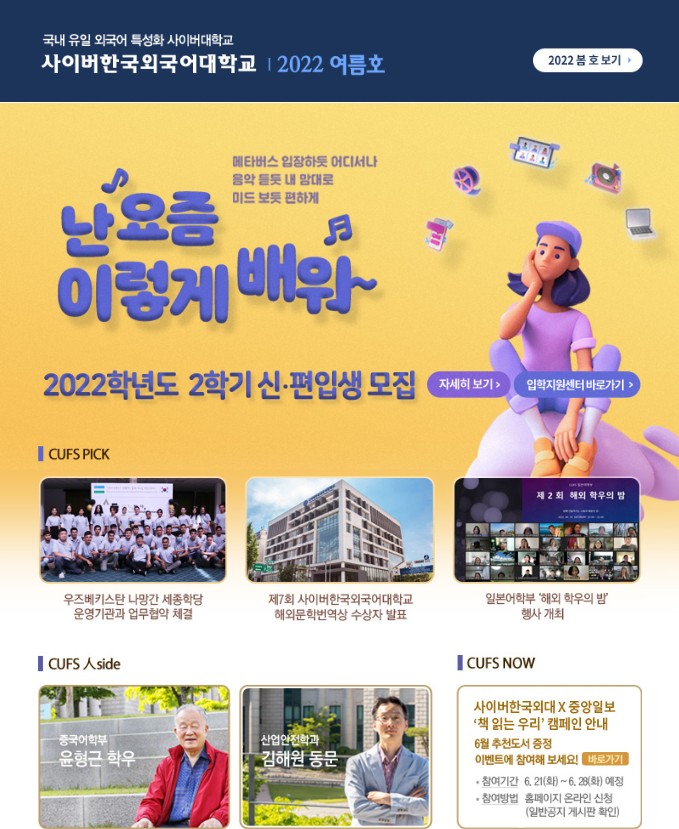 2022년 여름호