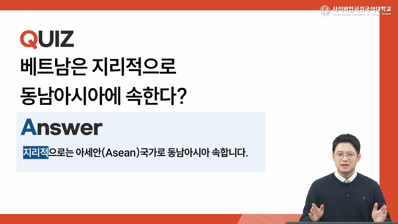 기초 베트남어 읽기