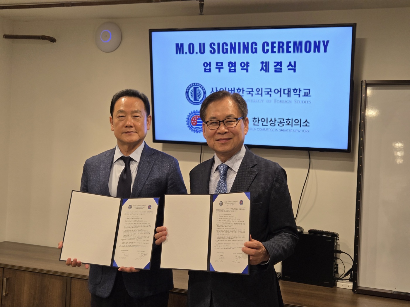 미국 대뉴욕지구 한인상공회의소 업무협약 체결식