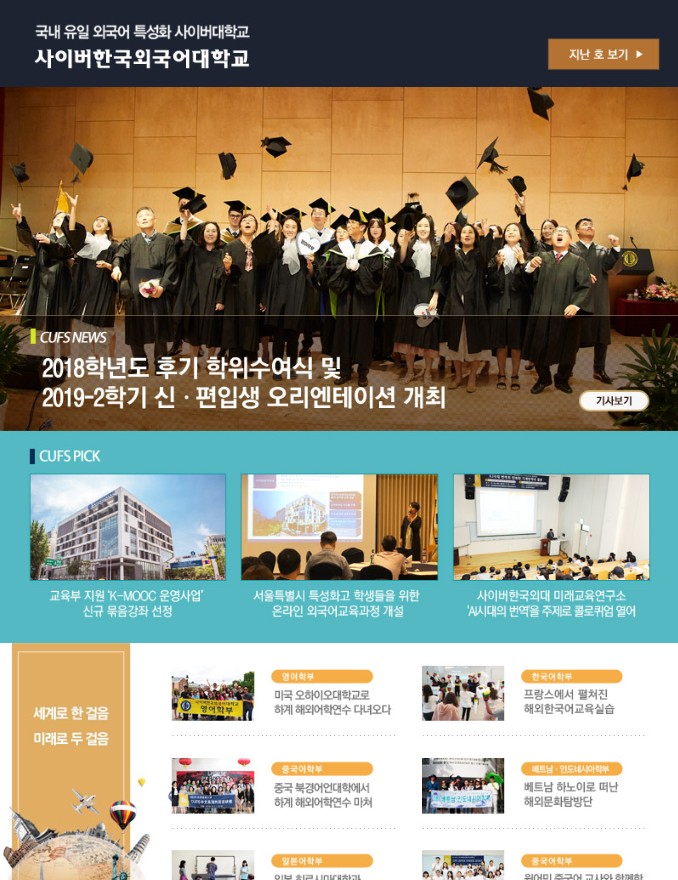 2019년 가을호