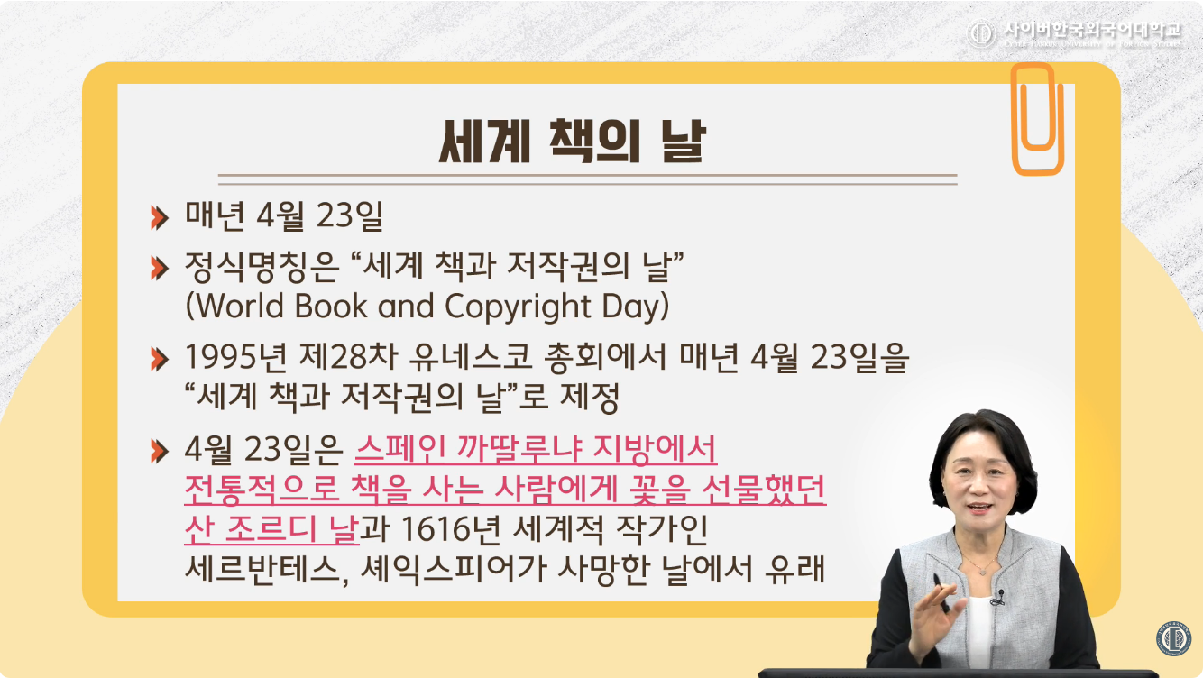 스페인어-한국어 번역연습