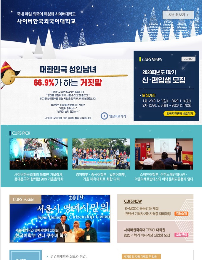 2019년 겨울호