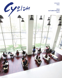 2014창간호
