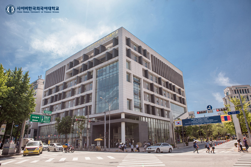 사이버관 전경