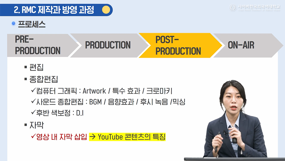 YouTube 영상 촬영과 편집