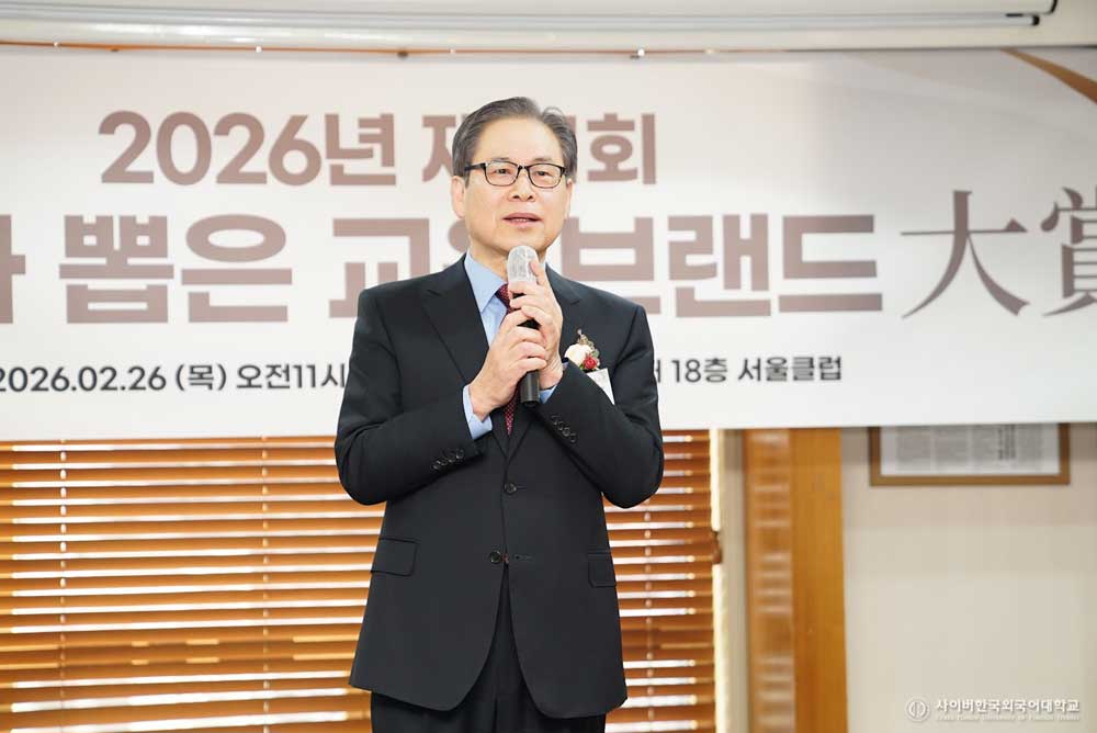 &lsquo;2026 올해의 교육인 상&rsquo; 교육부 장관상 수상 