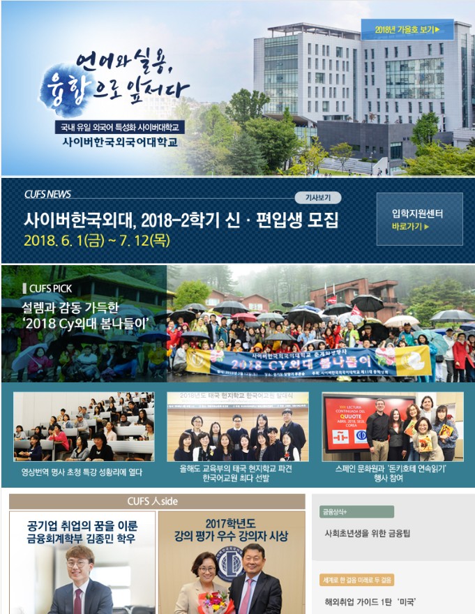 2018년 여름호