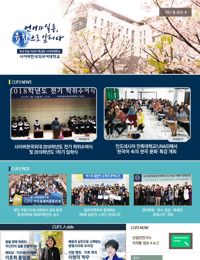 2019년 봄호