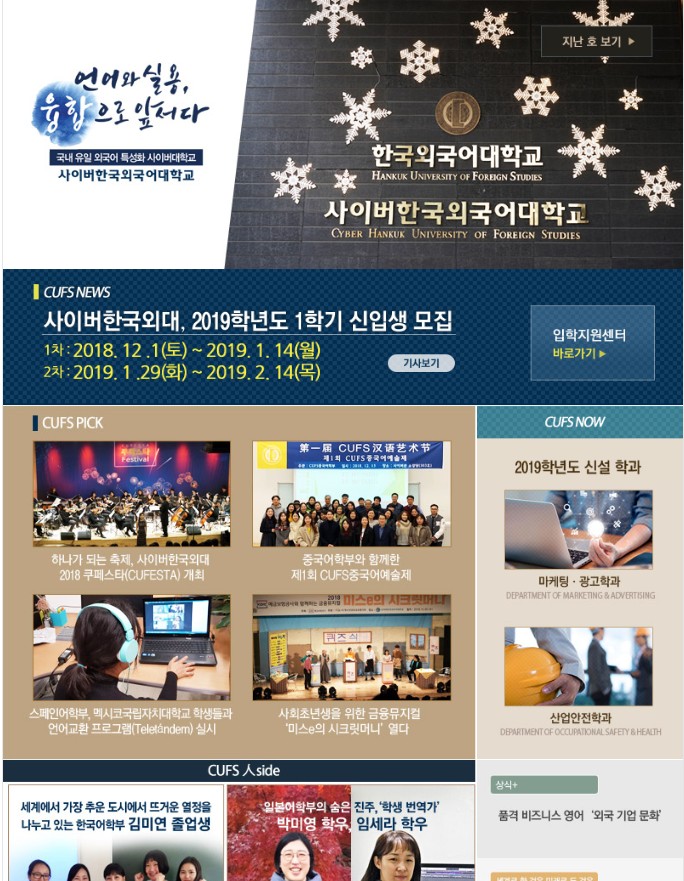 2018년 겨울호