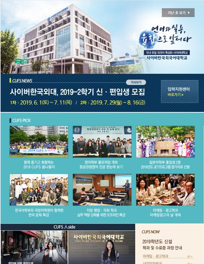 2019년 여름호