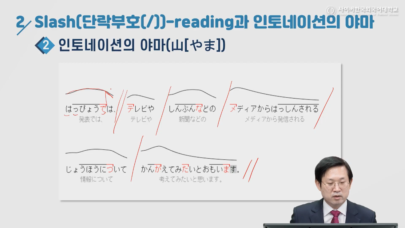 일본어 발음 연습