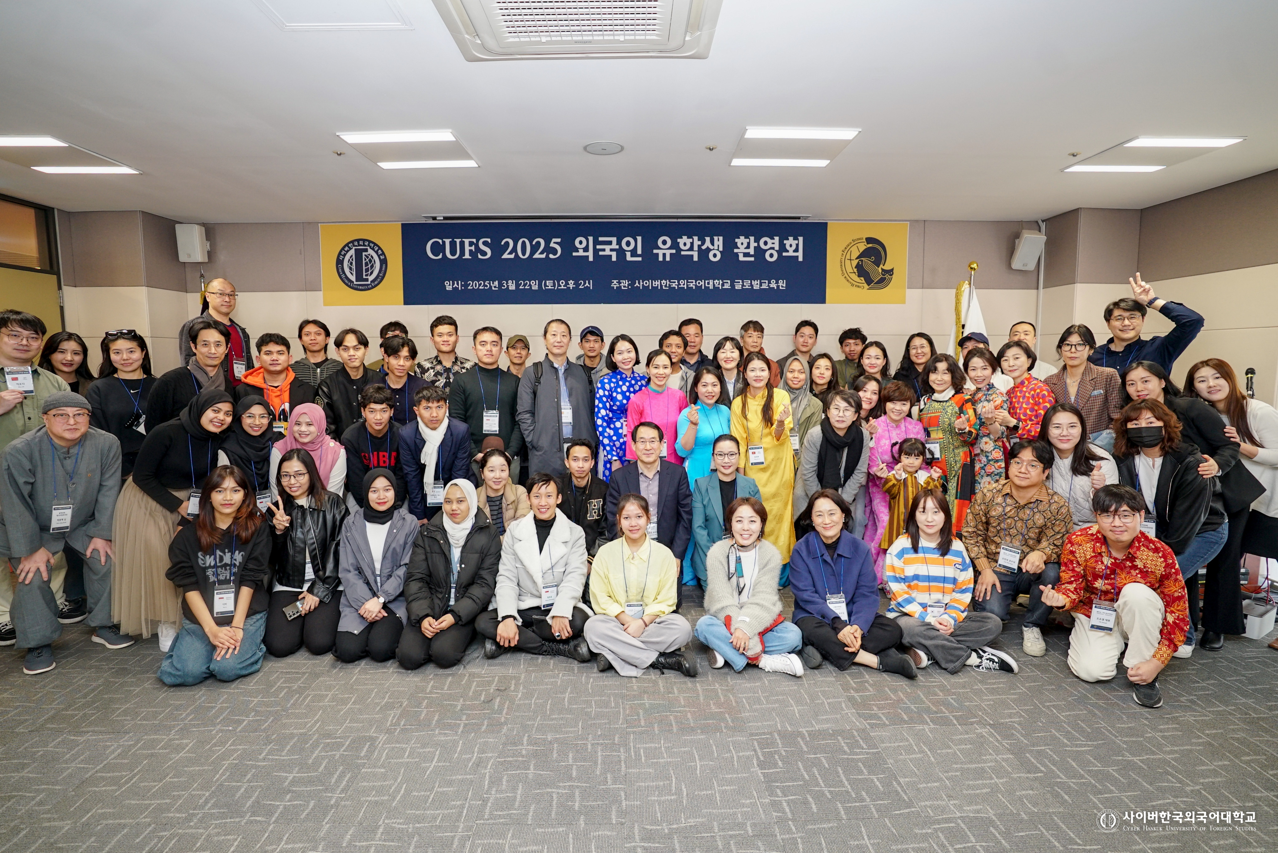 2025 외국인 유학생 환영회(1)