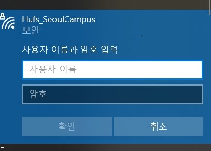 wifi화면