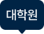 국제관