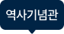 사이버관