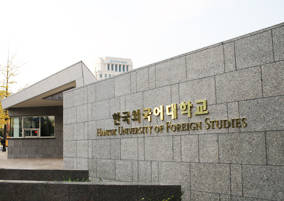 정문 진입광장 건물