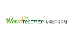 워크투게더