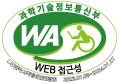한국인터넷진흥원 정보보호 관리체계 인증서