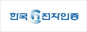 한국전자인증
