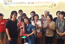 2019-하계 해외 한국어교육실습 프랑스 에밀리 뒤샤틀레 고등학교