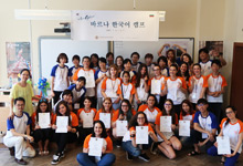 2015-하계 해외 한국어교육실습 불가리아 바르나 제1외국어고등학교