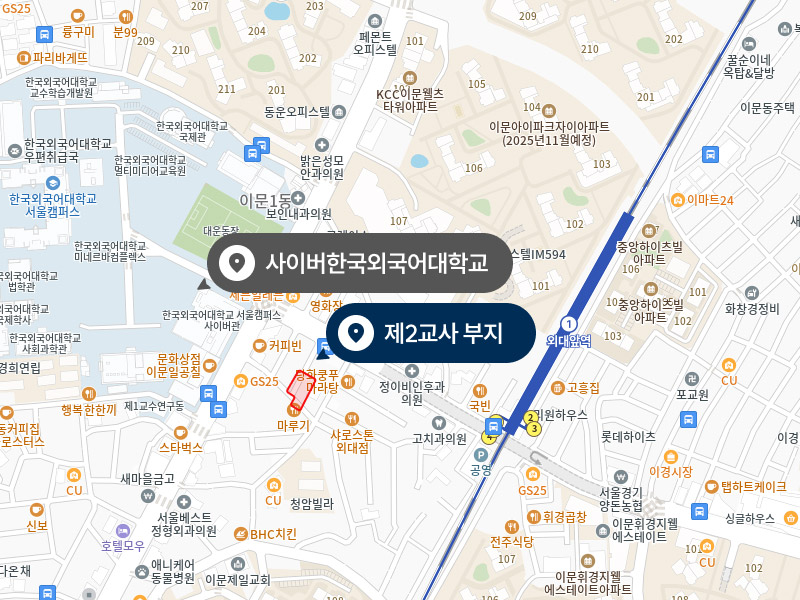 서울특별시 동대문구 이문동 288-50,51,52,57,58,71