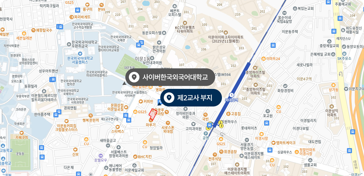 서울특별시 동대문구 이문동 288-50,51,52,57,58,71