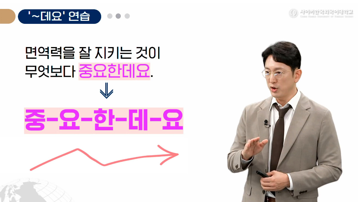 슬기로운 ChatGPT와 빅데이터 활용 이미지