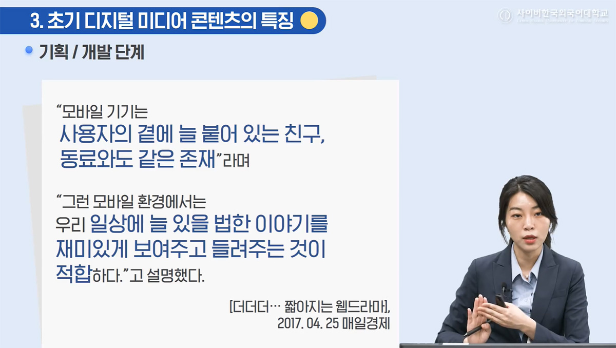 YouTube 영상촬영과 편집 이미지