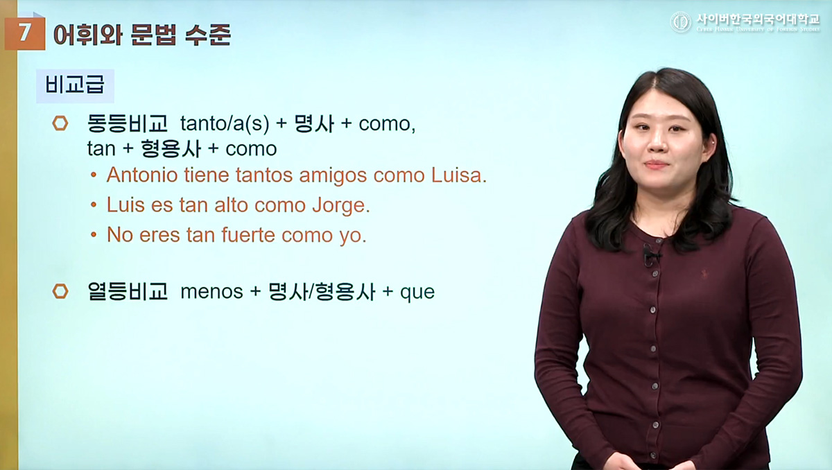 Dele A2-B1 이미지