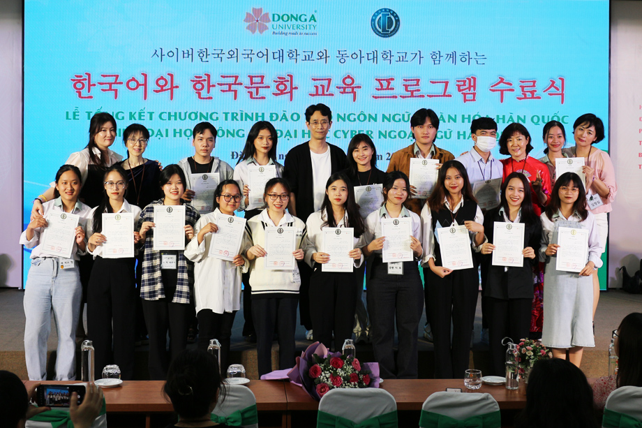 2022-동계 해외 한국어교육실습 베트남 다낭 동아대학교 이미지