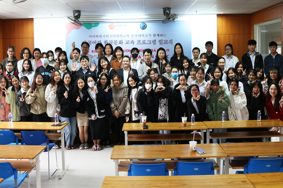 2022-동계 해외 한국어교육실습 베트남 다낭 동아대학교 이미지