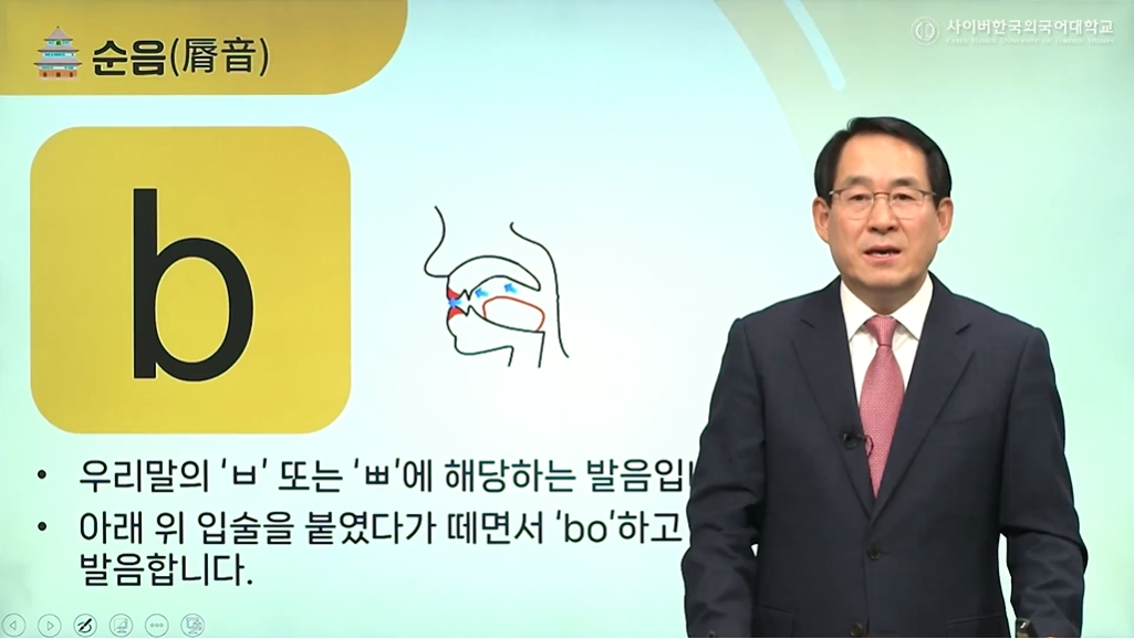 중국어입문이미지