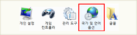 국가 및 언어 옵션을 더블 클릭