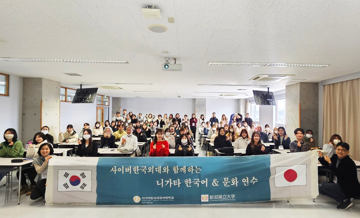 2024-동계 해외 한국어교육실습 일본 니가타현립대