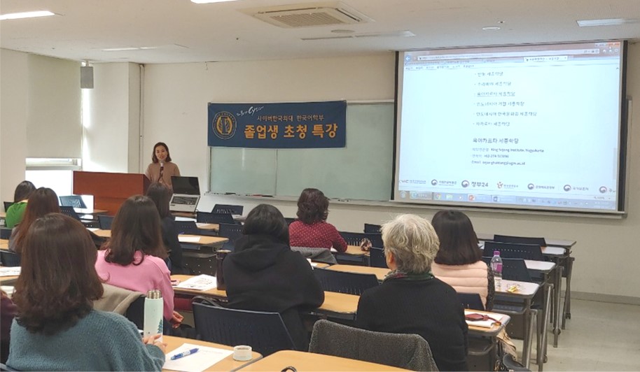 한국어교육 현장에서 활약 중인 졸업생 초청 특강 진행1 이미지