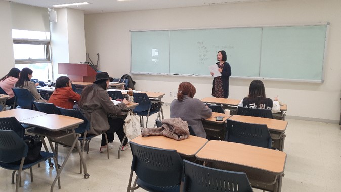 외국인 학습자를 위한 한국어 교실 운영1 이미지