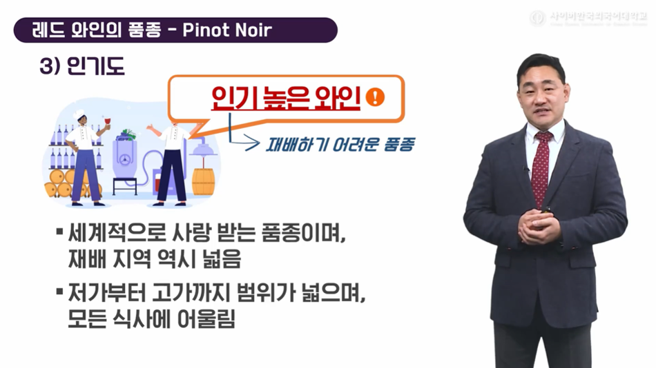아나운서와 함께하는 올바른 우리말 이미지
