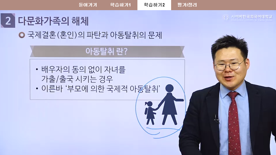 이민법제론 이미지