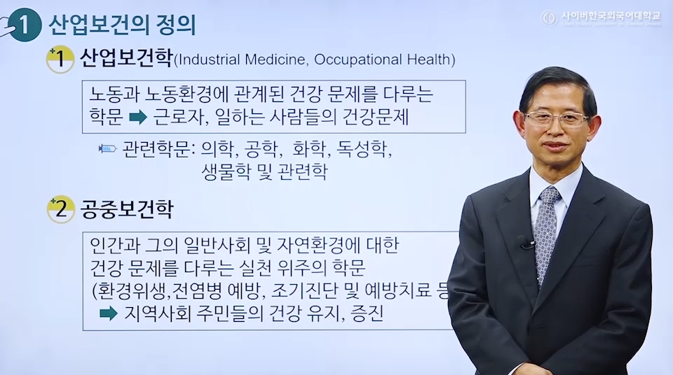 신현화 우수강의맛보기 이미지
