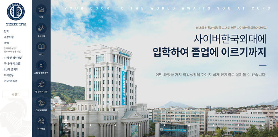 입학에서 졸업까지 이미지