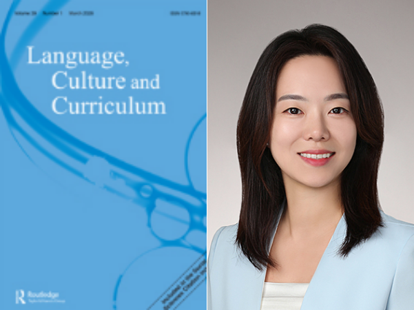 영어학부 한소영 교수, SSCI 국제 저명학술지 논문 게재