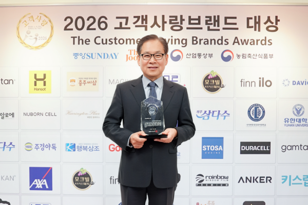 사이버한국외대, 중앙일보 '2026 고객사랑 브랜드대상' 사이버대학 부문 대상 수상