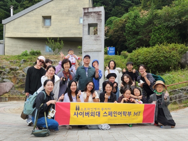 사이버한국외대-금호건설 산업체 위탁교육 협약 체결