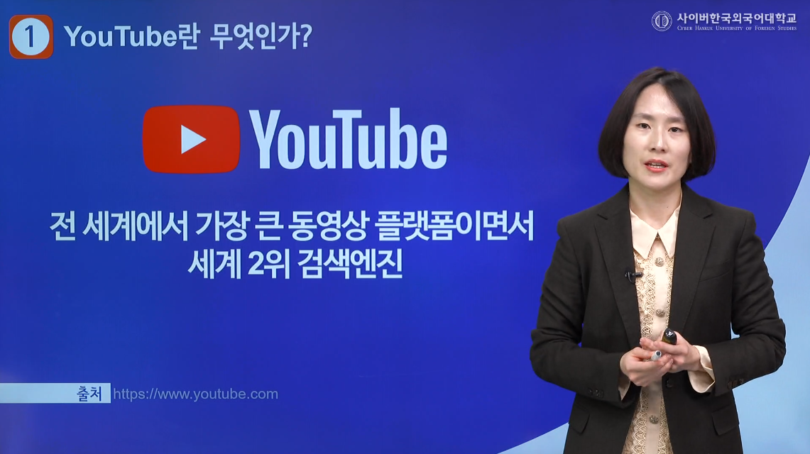 YouTube 기획과 마케팅 이미지
