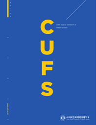 CUFS English brochure