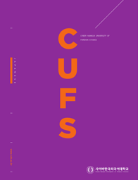 CUFS Japanese brochure